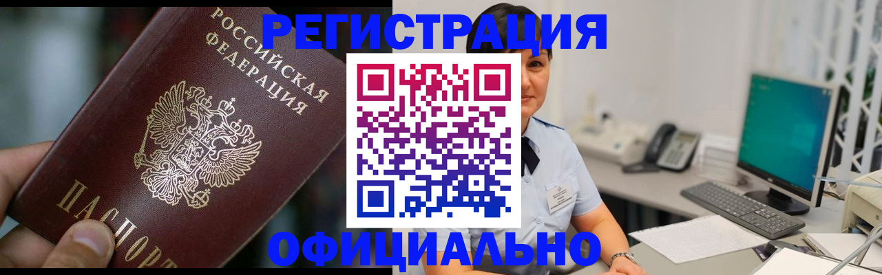 где прописаться в Кимрах